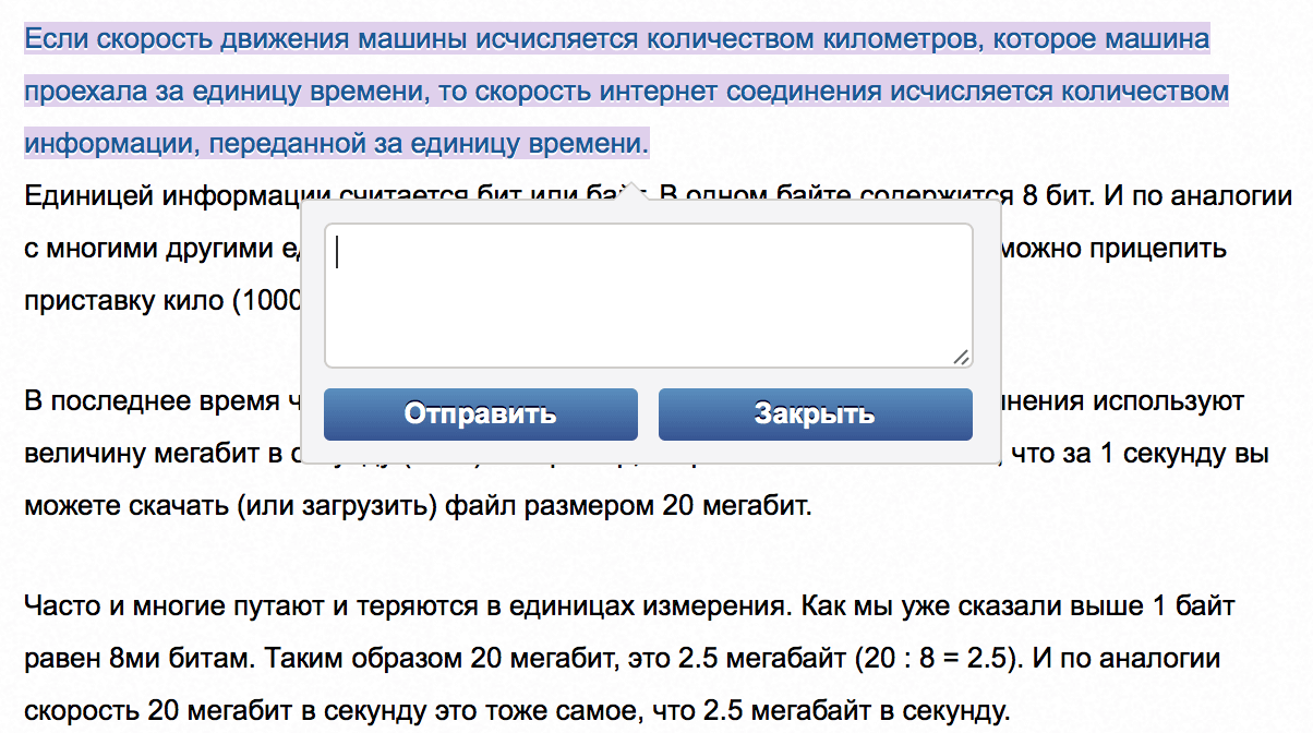 Инструкция по применению: 11 скрытых возможностей Textbroker.ru