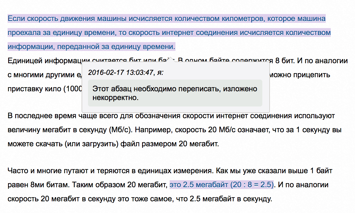 Инструкция по применению: 11 скрытых возможностей Textbroker.ru