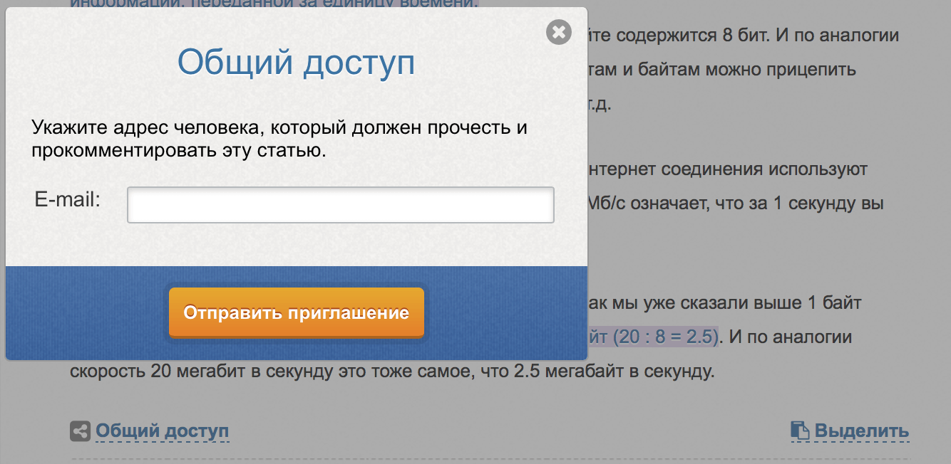 Инструкция по применению: 11 скрытых возможностей Textbroker.ru