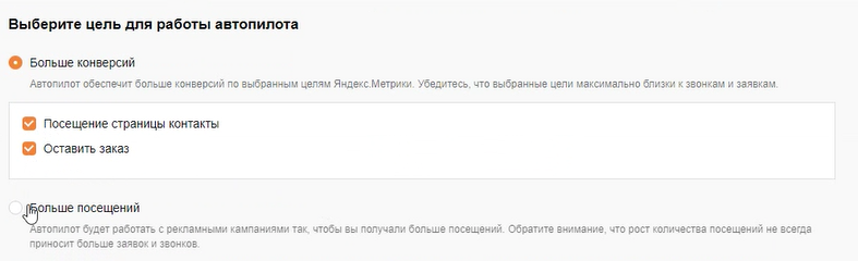 Как устроены оптимизаторы контекстной рекламы и чем они полезны: разбор с пристрастием