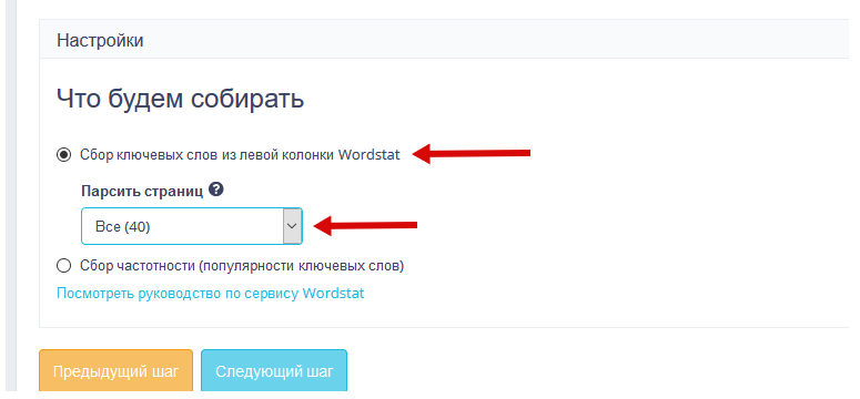 Когда вы новичок в контексте, а продаж хочется: 5 must-have сервисов для запуска и ведения рекламы